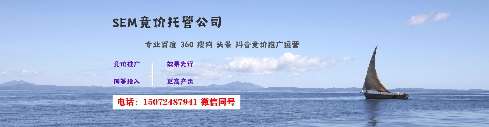 长阳谷歌竞价